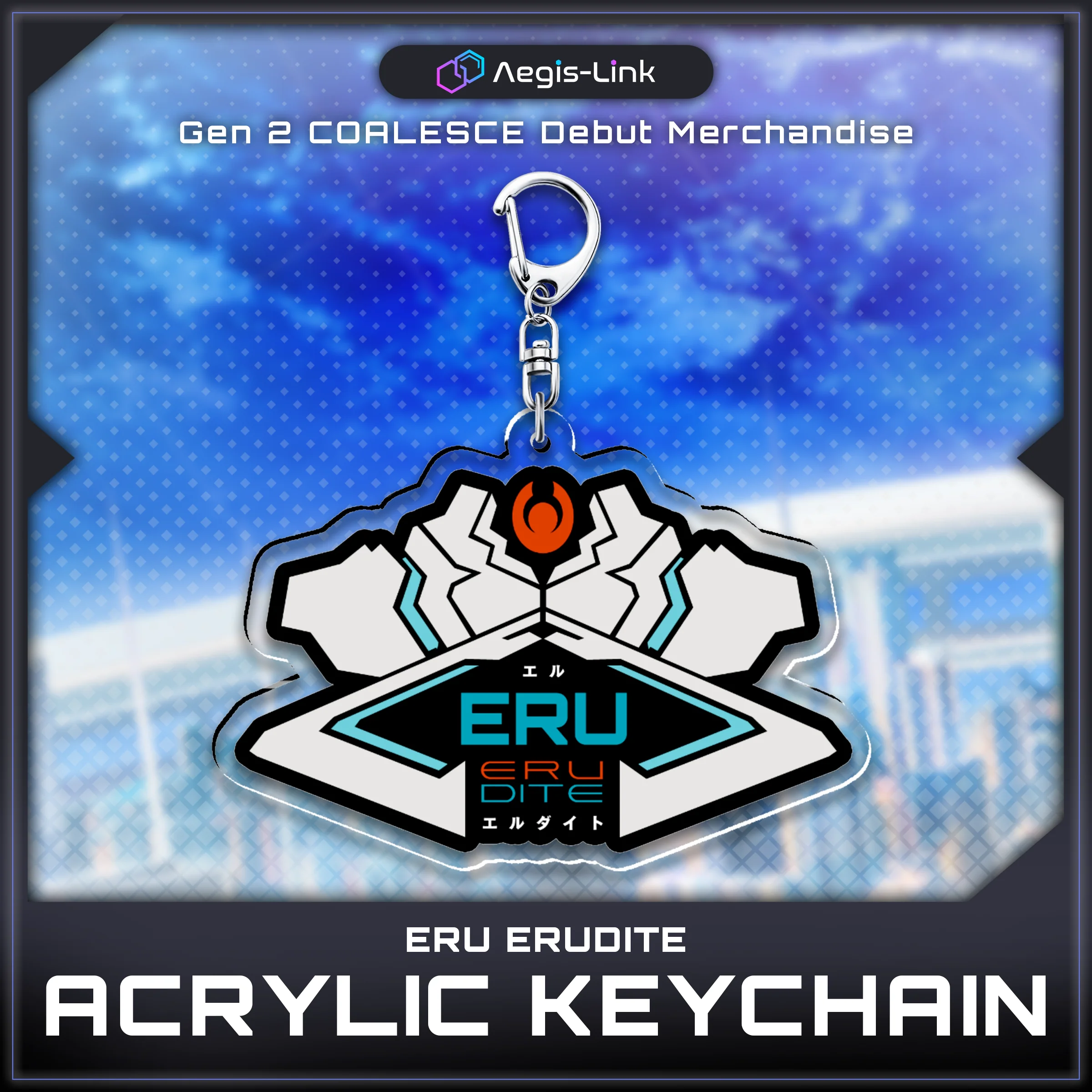 Eru Erudite : Logo Acrylic Keychain