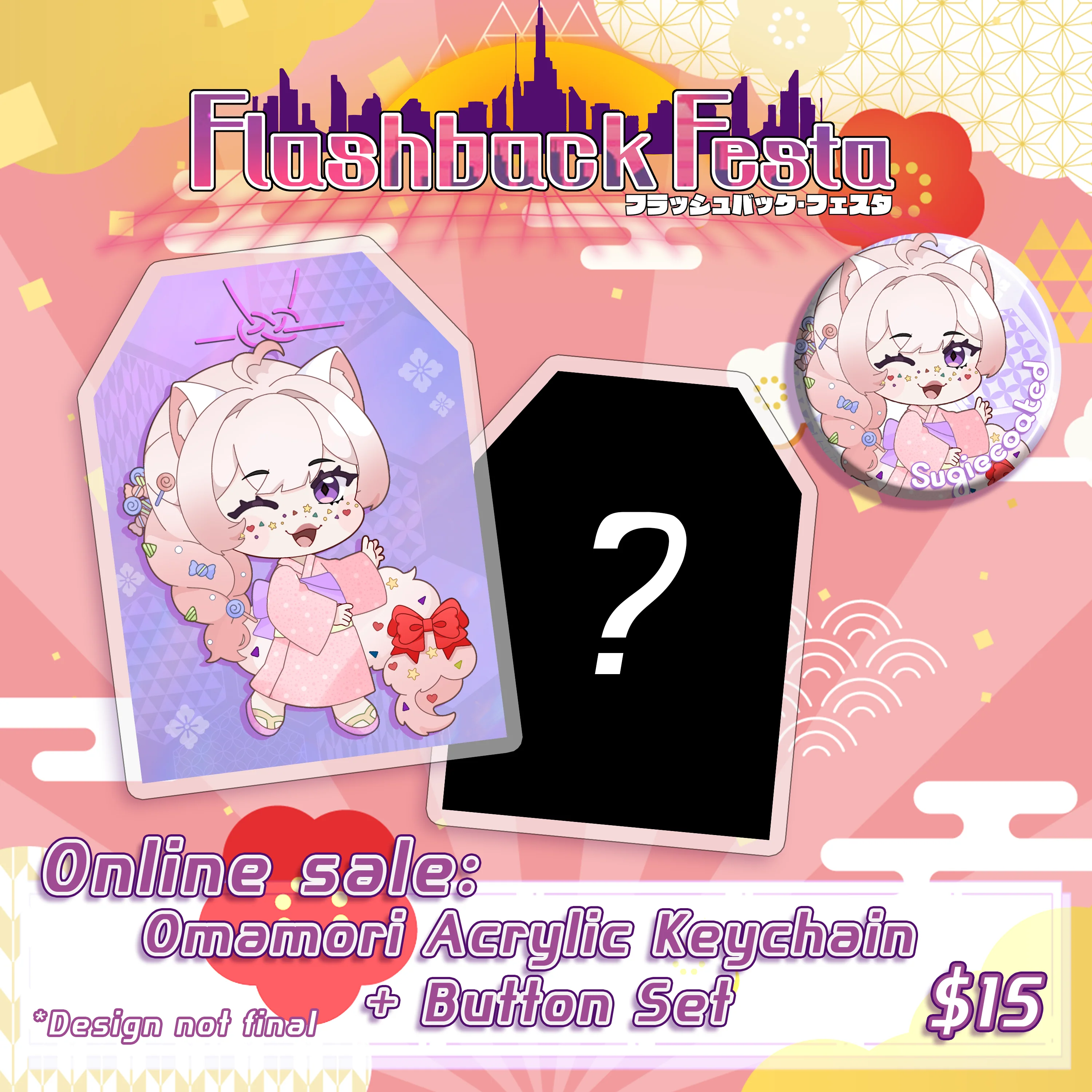 Flashback Festa : Omamori Button & Keychain Sets - Image 10