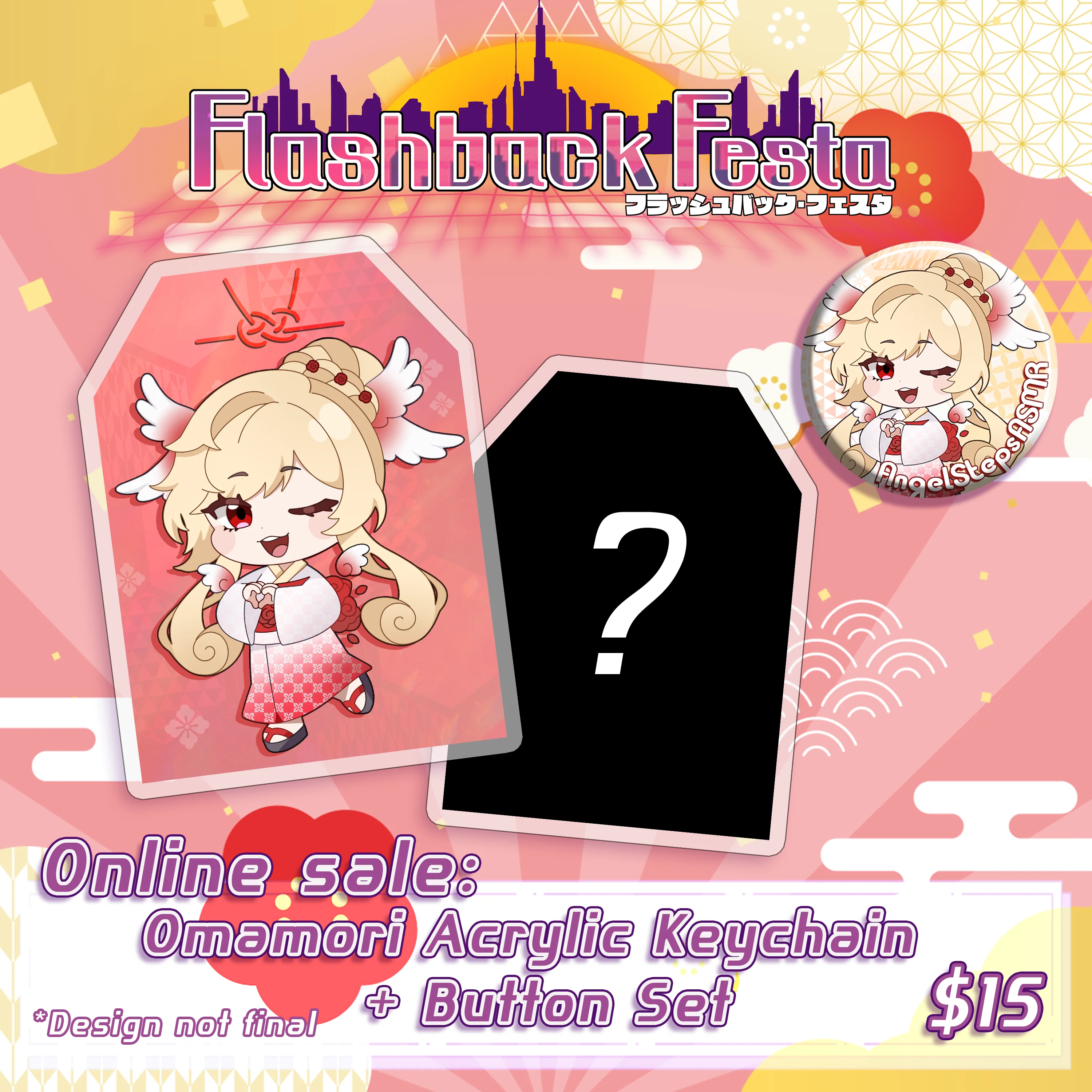 Flashback Festa : Omamori Button & Keychain Sets - Image 4