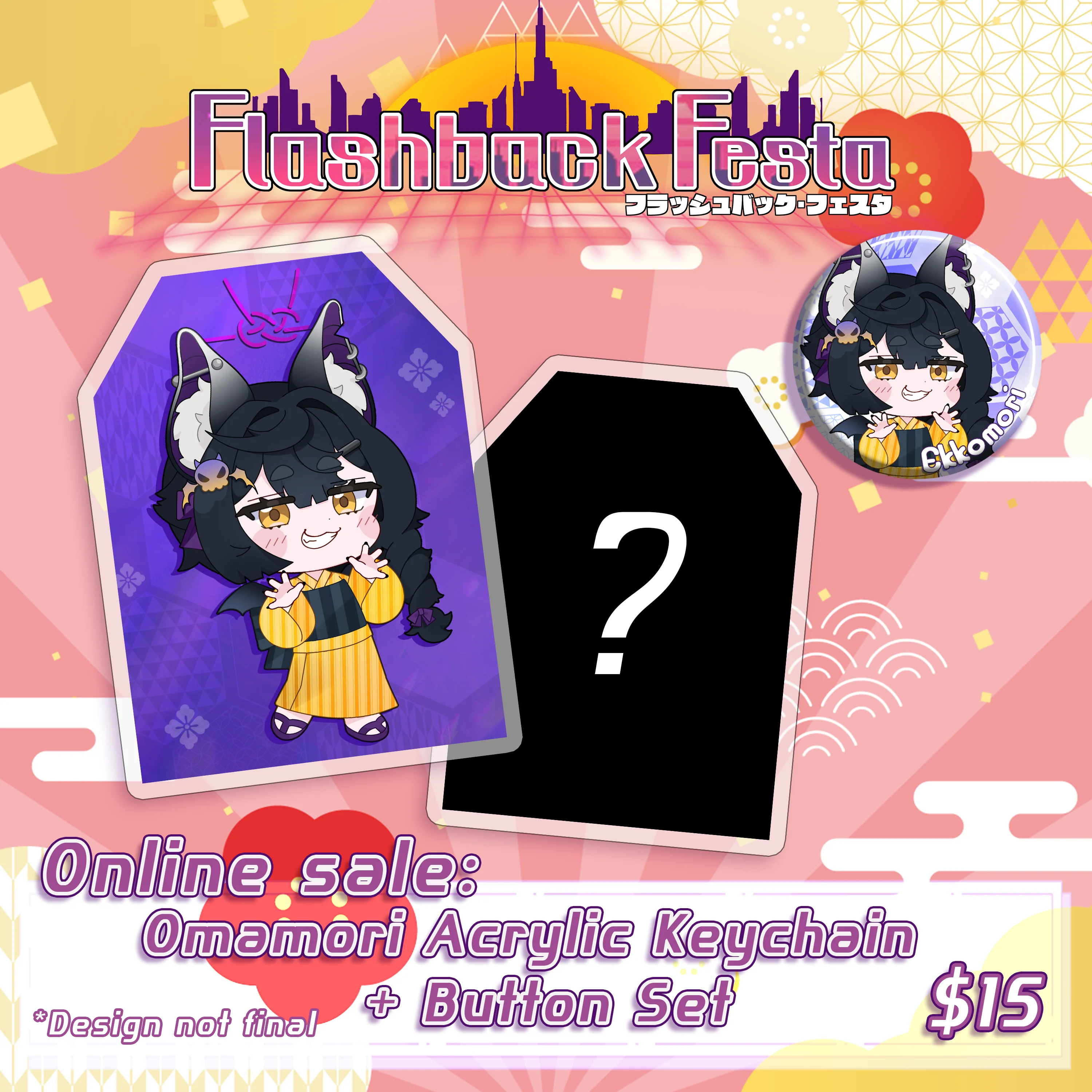 Flashback Festa : Omamori Button & Keychain Sets - Image 5
