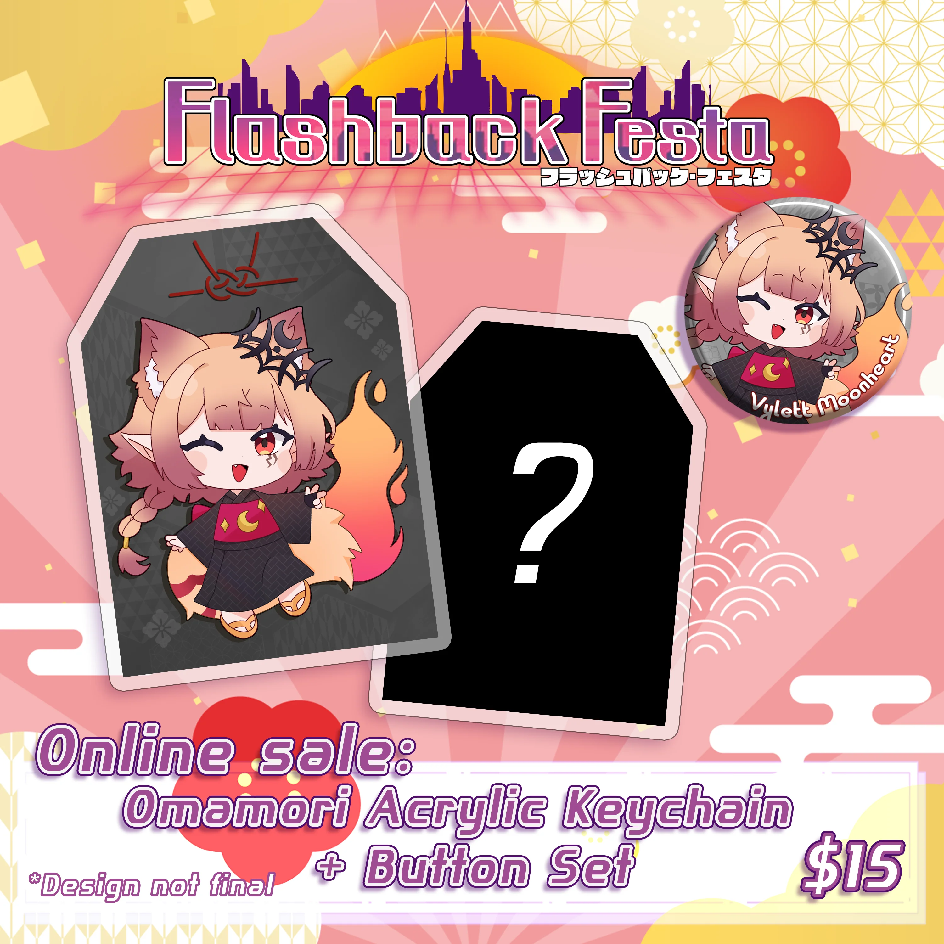 Flashback Festa : Omamori Button & Keychain Sets - Image 6