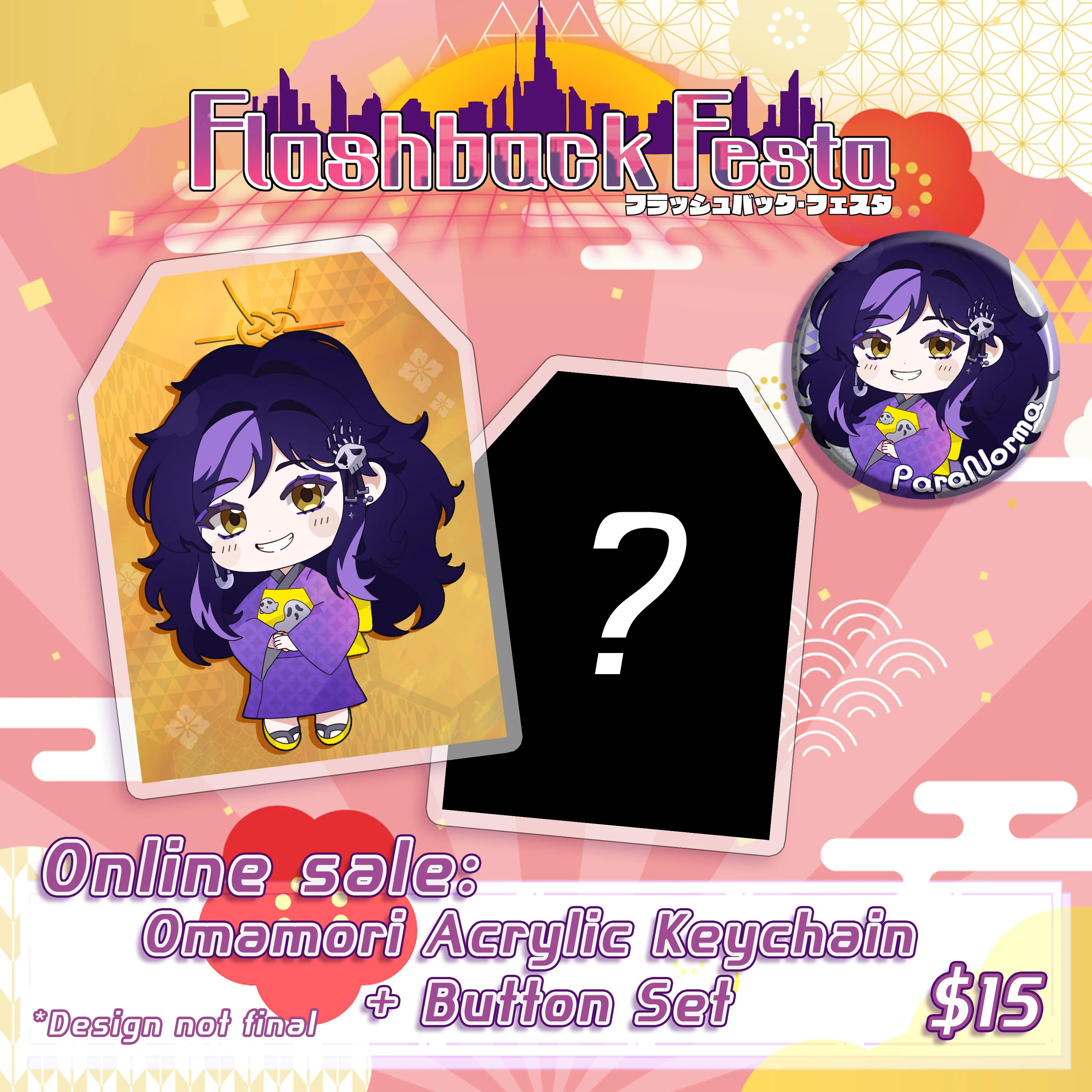 Flashback Festa : Omamori Button & Keychain Sets - Image 7