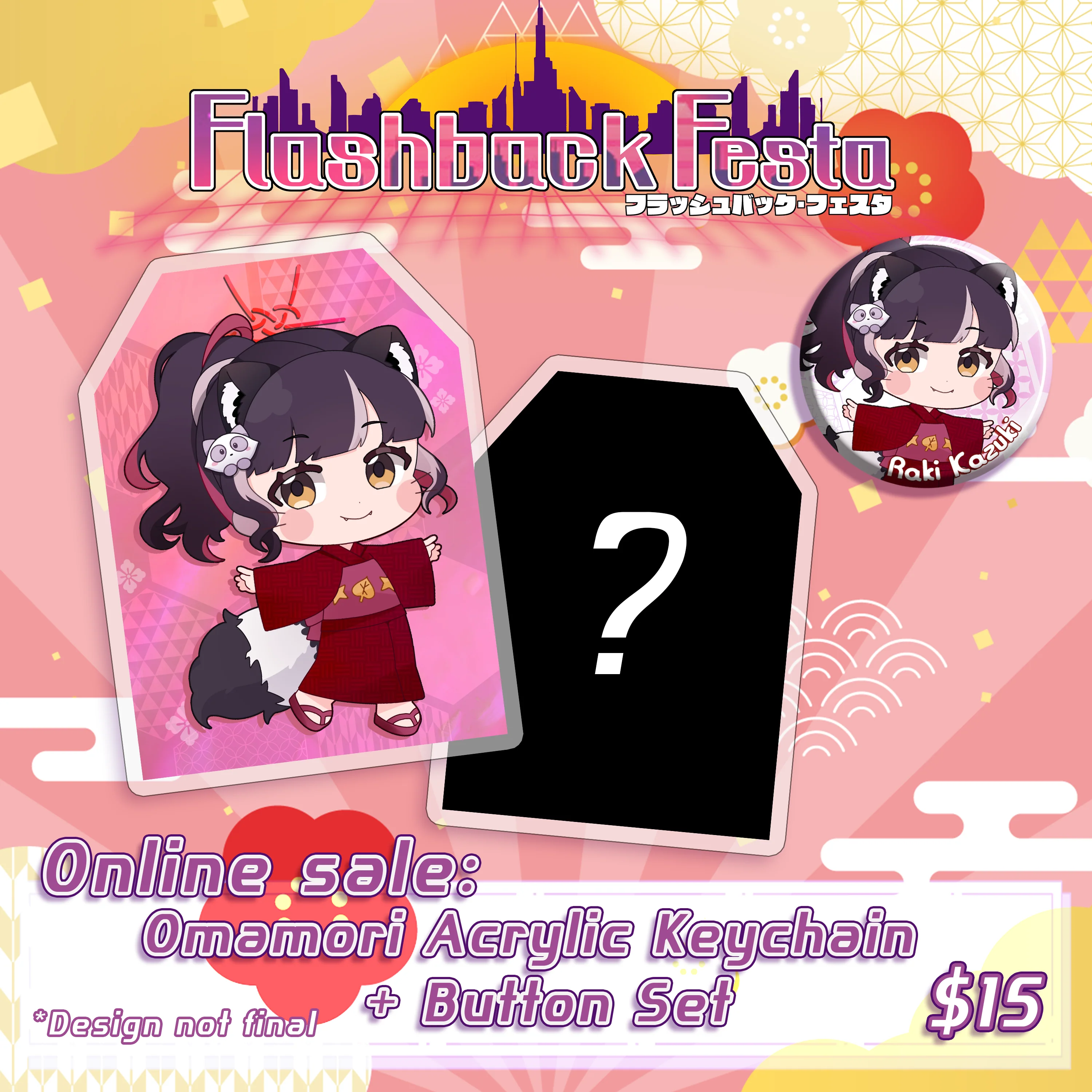 Flashback Festa : Omamori Button & Keychain Sets - Image 8