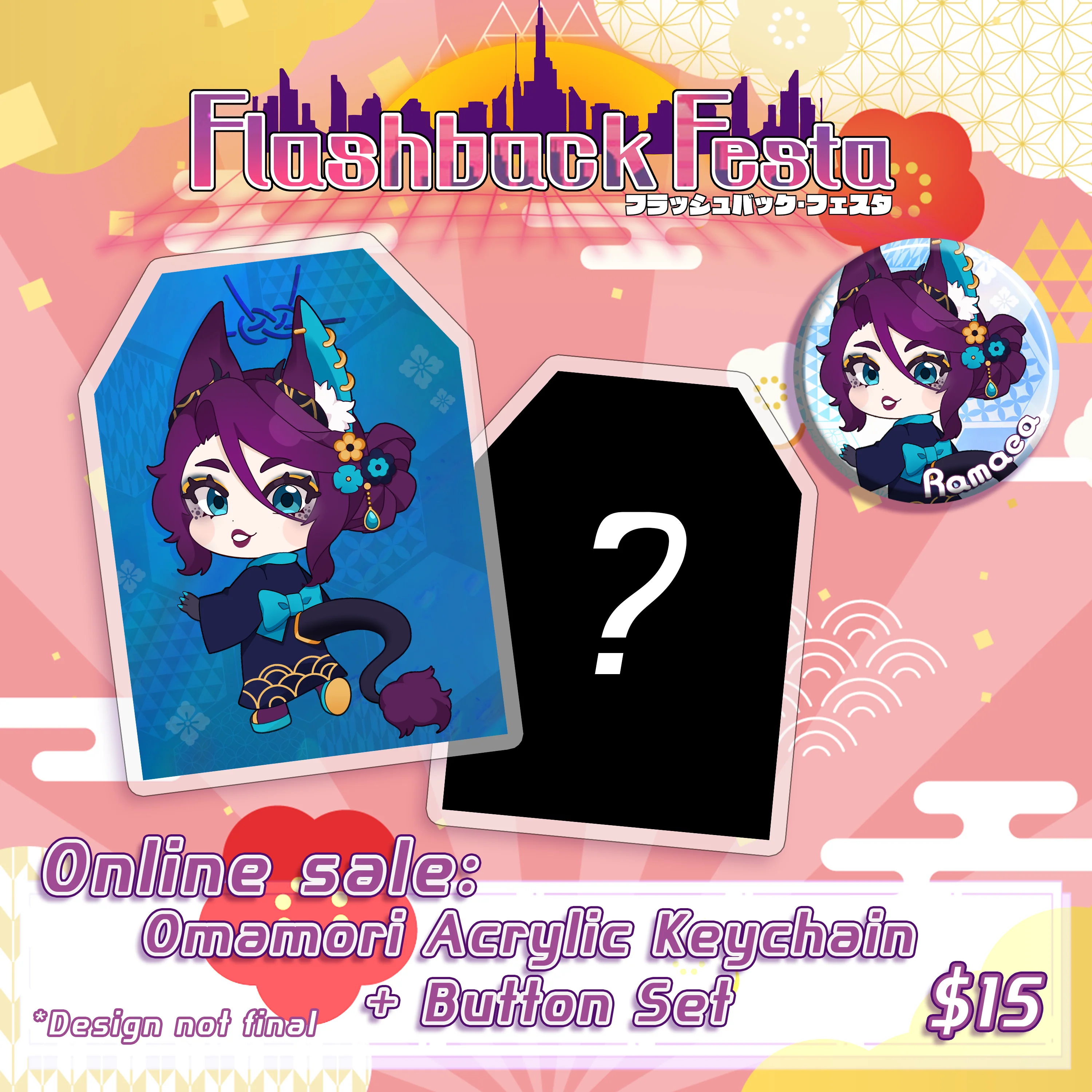 Flashback Festa : Omamori Button & Keychain Sets - Image 9