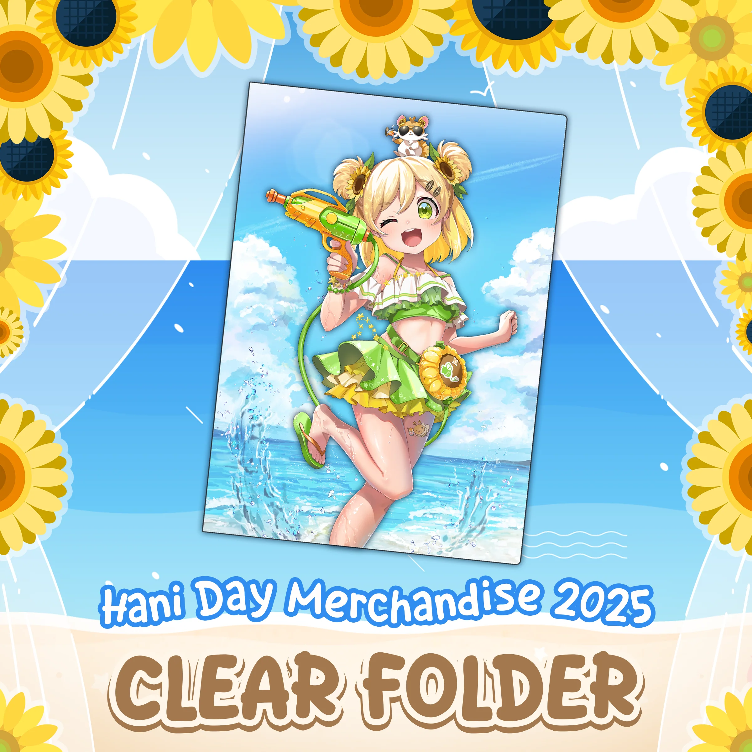 Hani Hima : Clear Folder - Image 3
