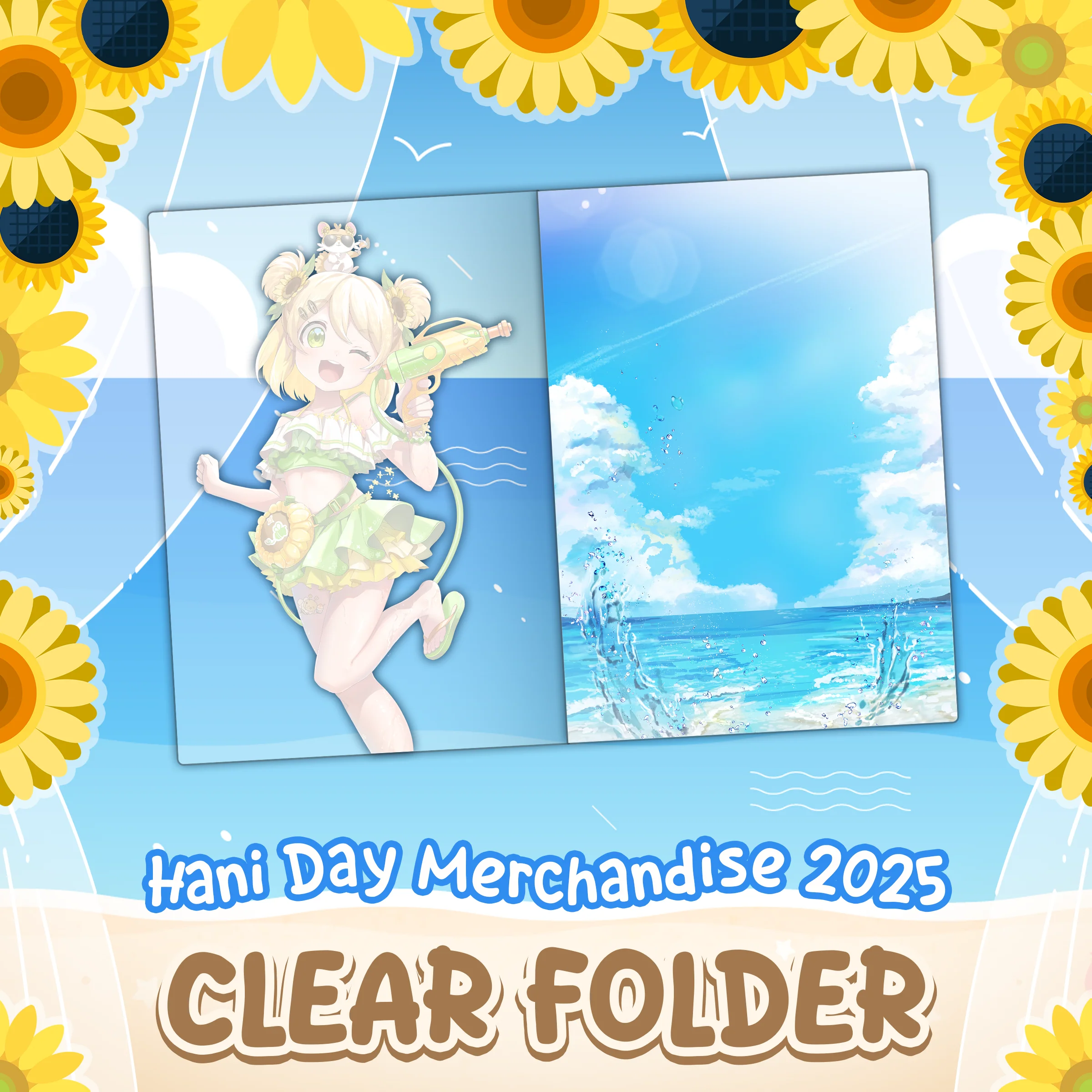 Hani Hima : Clear Folder - Image 5