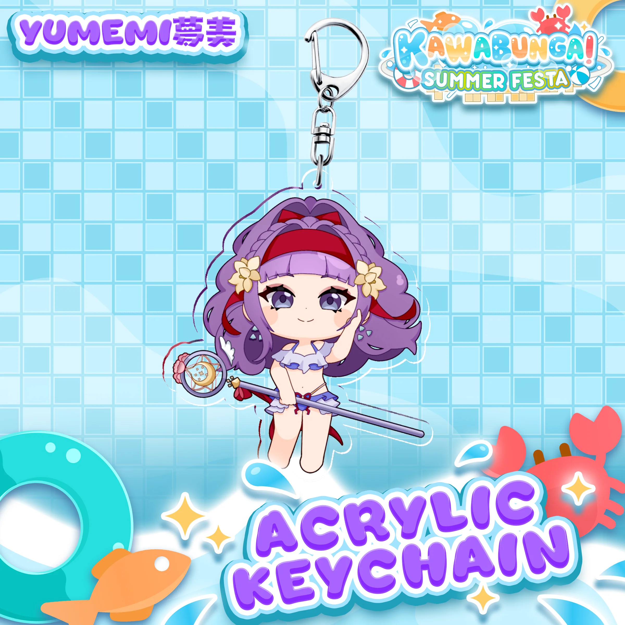Yumemi夢美 : Kawabunga Keychain